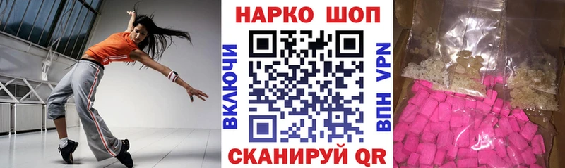 Купить Волхов МАРИХУАНА Бутират АМФЕТАМИН Cocaine Гашиш Alpha PVP