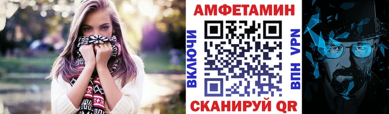 Амфетамин 98%  купить наркотик  Волхов 