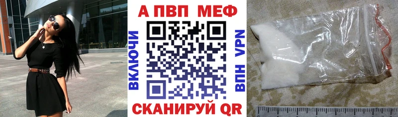 А ПВП крисы CK  Волхов 