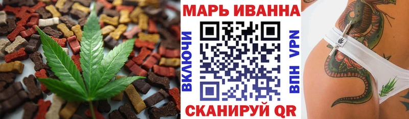 Еда ТГК конопля  дарнет шоп  Волхов 