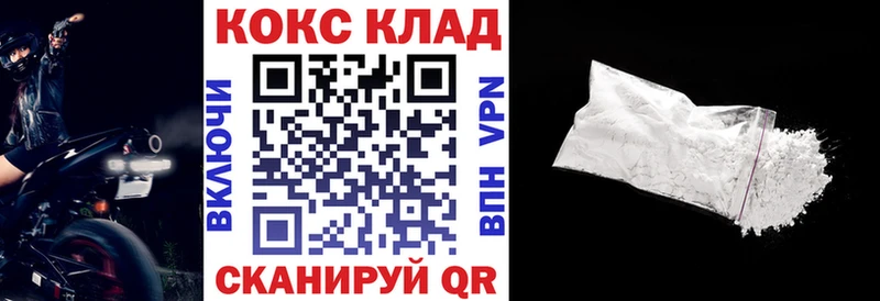 Cocaine Columbia  гидра сайт  Волхов 