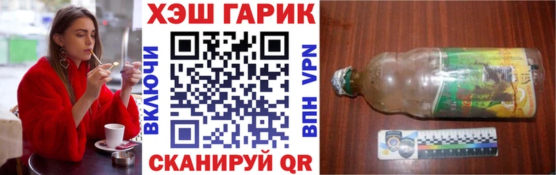 Гашиш hashish  хочу   Волхов 