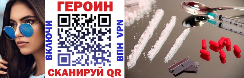 ОМГ ОМГ зеркало  Волхов  Героин герыч 