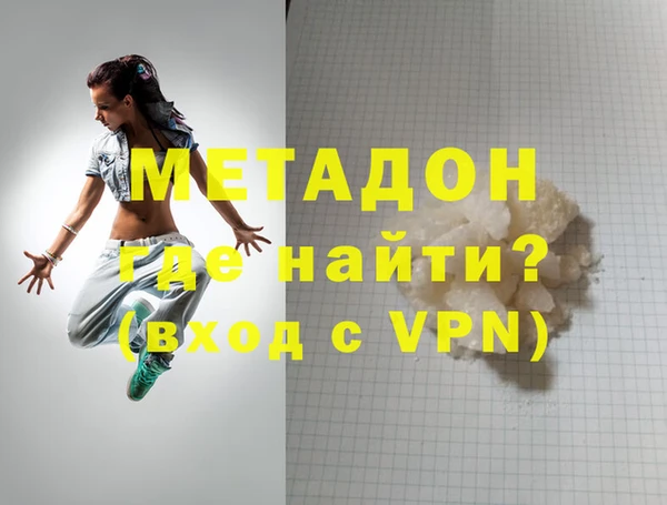 ALPHA-PVP Балахна