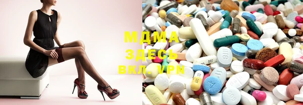 mix Балабаново