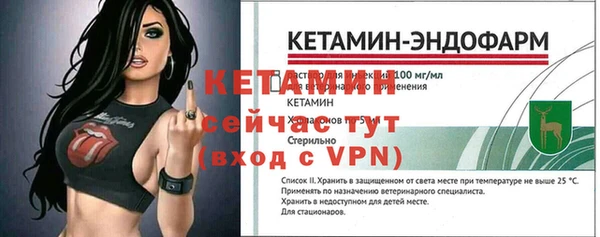 ALPHA-PVP Балахна