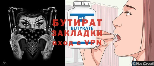 МДПВ Баксан