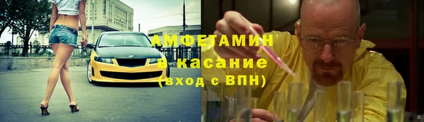 ALPHA-PVP Балахна