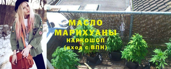 СК Рославль