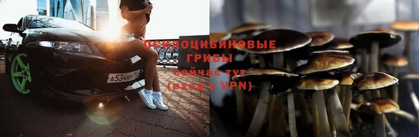 ALPHA-PVP Балахна