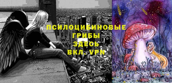 ALPHA-PVP Балахна