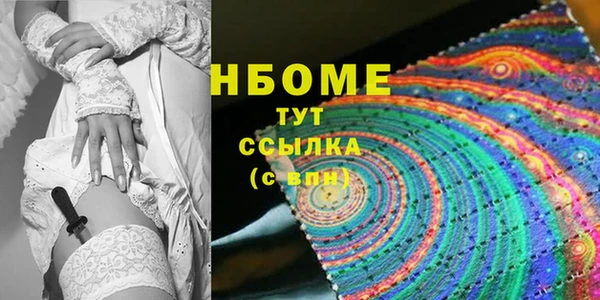 ALPHA-PVP Балахна