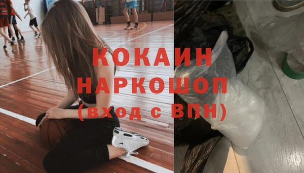 МДМА Армянск