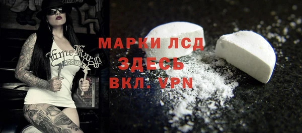 ALPHA-PVP Балахна