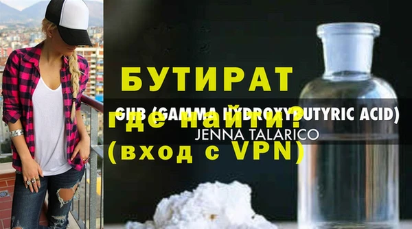 ALPHA-PVP Балахна