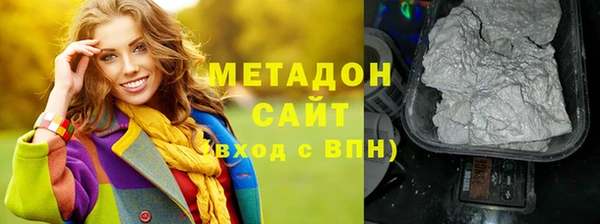 СК Рославль