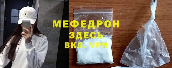 ALPHA-PVP Балахна
