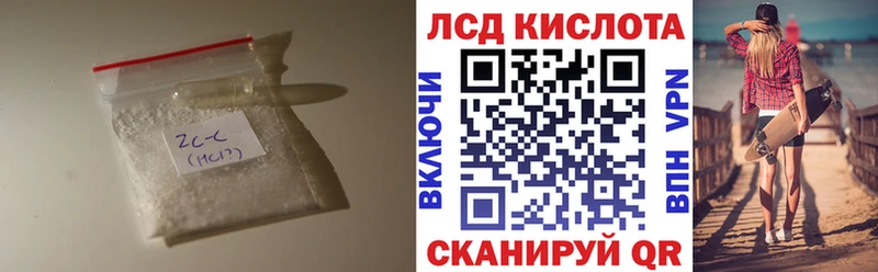 KRAKEN зеркало  Волхов  LSD-25 экстази кислота 