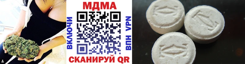 МДМА VHQ  Волхов 