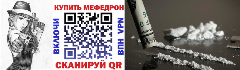 Меф VHQ  blacksprut как войти  Волхов  где продают наркотики 
