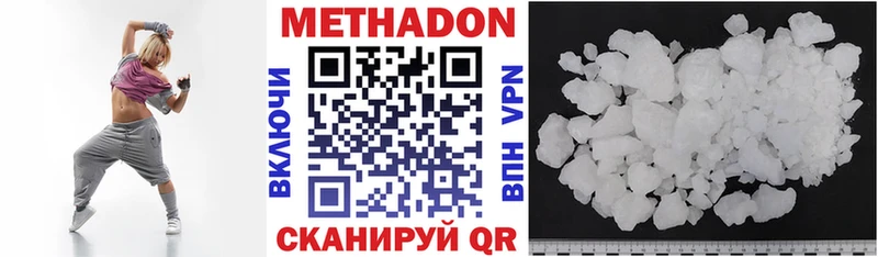 кракен ТОР  Волхов  Метадон VHQ 