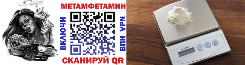 где продают   блэк спрут ТОР  Первитин кристалл  Волхов 
