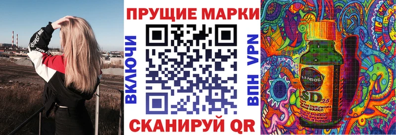 Наркотические марки 1,8мг где купить гидра ссылка Волхов